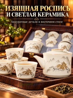 Белый