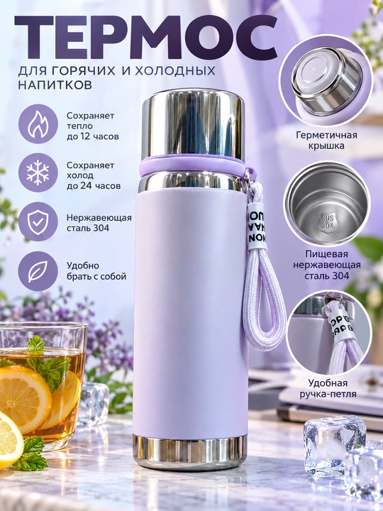 Termos 500 l issiq va sovuq ichimliklar uchun qulay ixcham va zamonaviy dizaynda