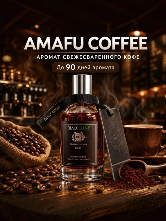 BLACK ODOR® avtomobil va uy uchun aromatizator turli hidlar