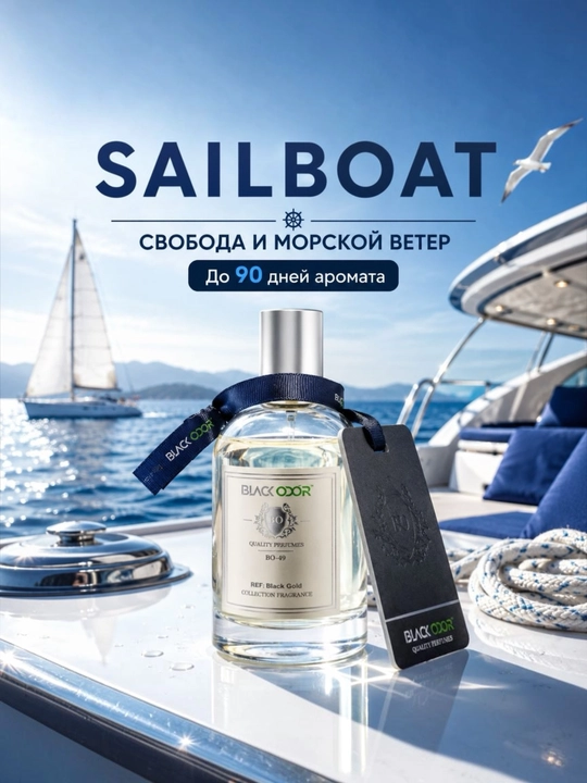 BLACK ODOR® avtomobil va uy uchun aromatizator turli hidlar