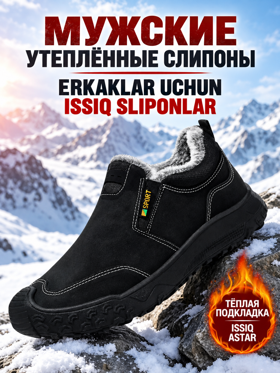Erkaklar sliponlari DISHER Northvale, issiq, mo‘ynali, 39–45, bog‘ichsiz