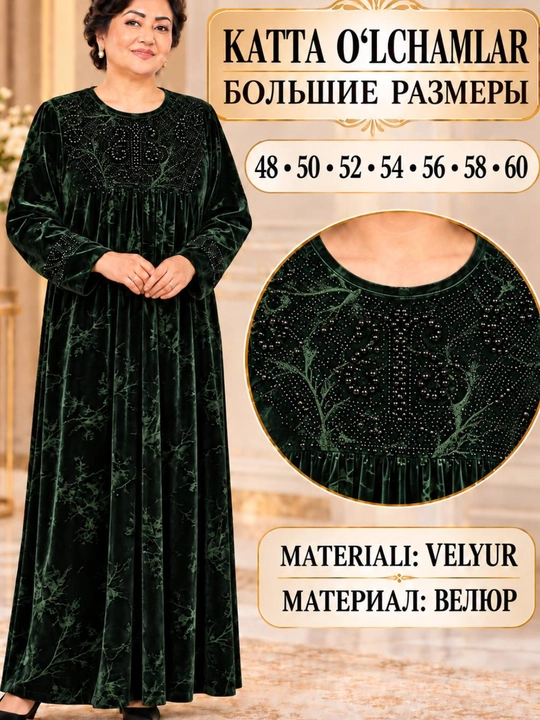 Женское длинное велюровое платье с декором больших размеров, 48–60 - 