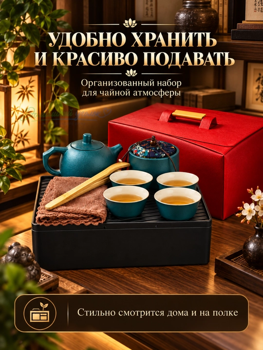 4 kishilik choy marosimi to‘plami, 7 dona, 180 ml choynak, g‘ilof bilan