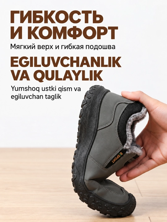 Erkaklar sliponlari DISHER Northvale, issiq, mo‘ynali, 39–45, bog‘ichsiz