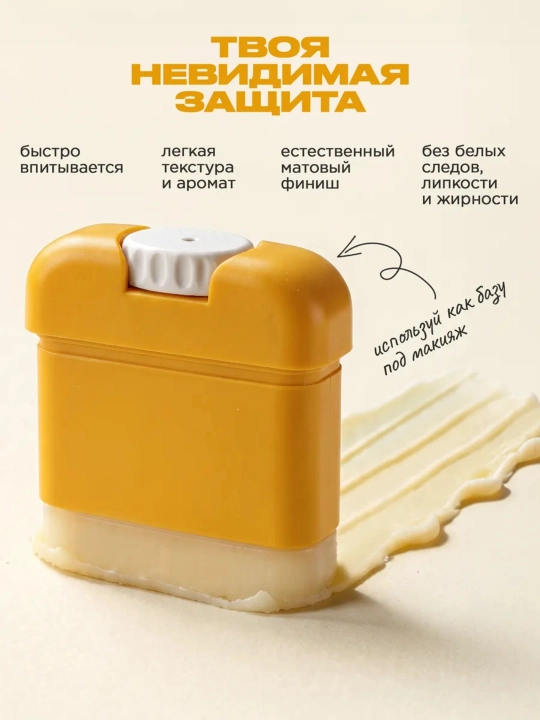 VOIS Yuz va tana uchun quyoshdan himoya qiluvchi SPF stik SPF50, 20 g