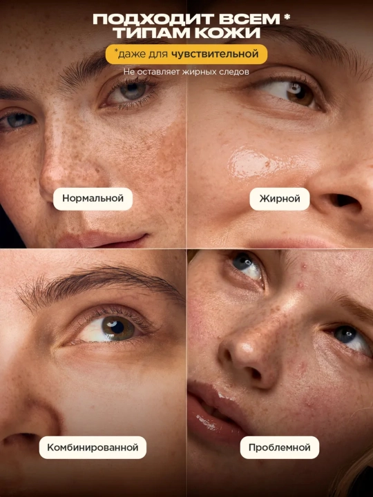 VOIS Yuz va tana uchun quyoshdan himoya qiluvchi SPF stik SPF50, 20 g