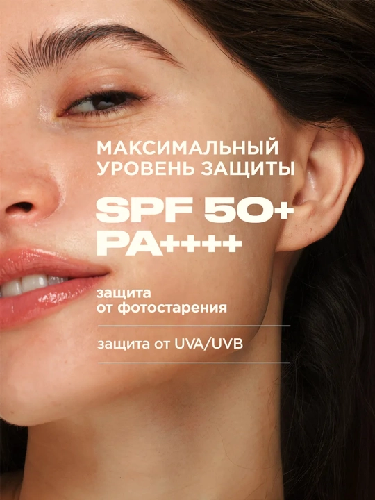 VOIS Yuz va tana uchun quyoshdan himoya qiluvchi SPF stik SPF50, 20 g