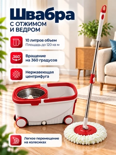 Красный