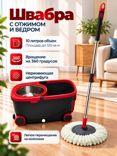 Черный
