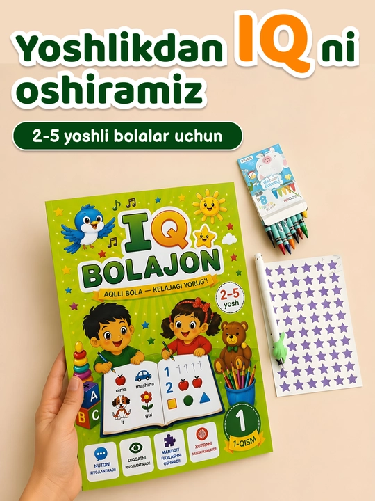 Rivojlantiruvchi kitob 1-qism «IQ BOLAJON» 2–5 yosh