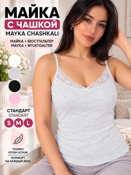 Ayollar maykasi 2 tasi 1 da byustgalterli yupqa bretelkali krujevali top. Mayka ayollarga - 
