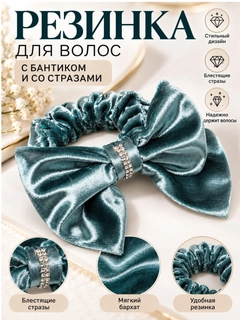 Ледяной