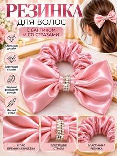 Розовый