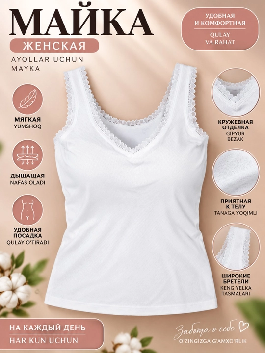 Ayollar maykasi 2 tasi 1 da byustgalterli yupqa bretelkali krujevali top. Mayka ayollarga
