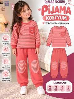 Кораллово-розовый