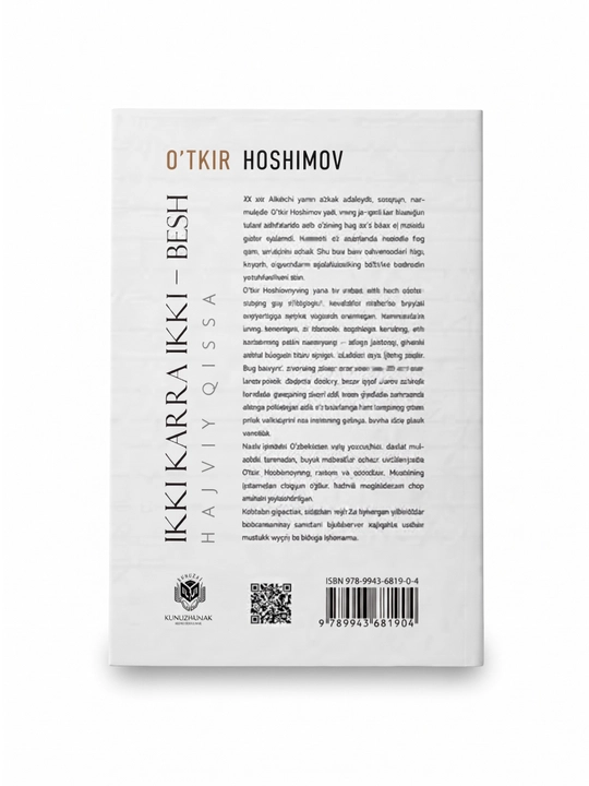 Ikki karra ikki-besh. O'tkir Hoshimov romani