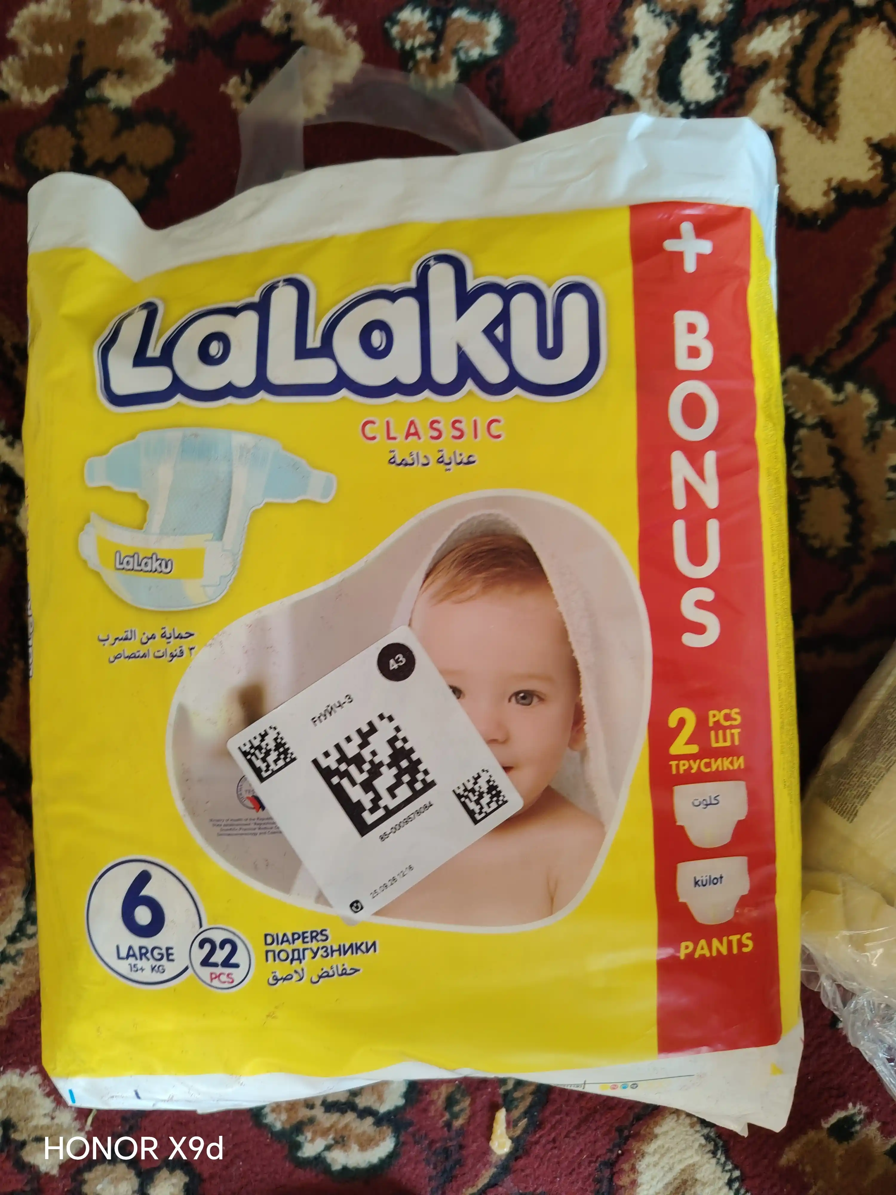Tagliklari LALAKU GIGA mini 6, 15 kg +, 25