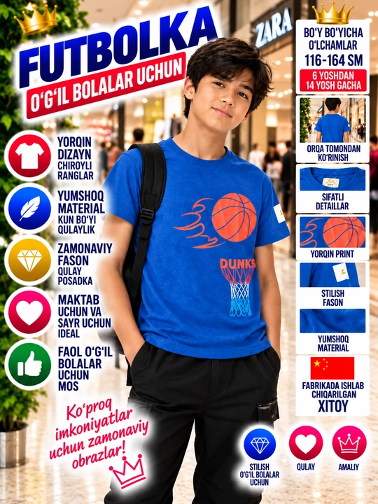 O'g'il bolalar uchun futbolka - 