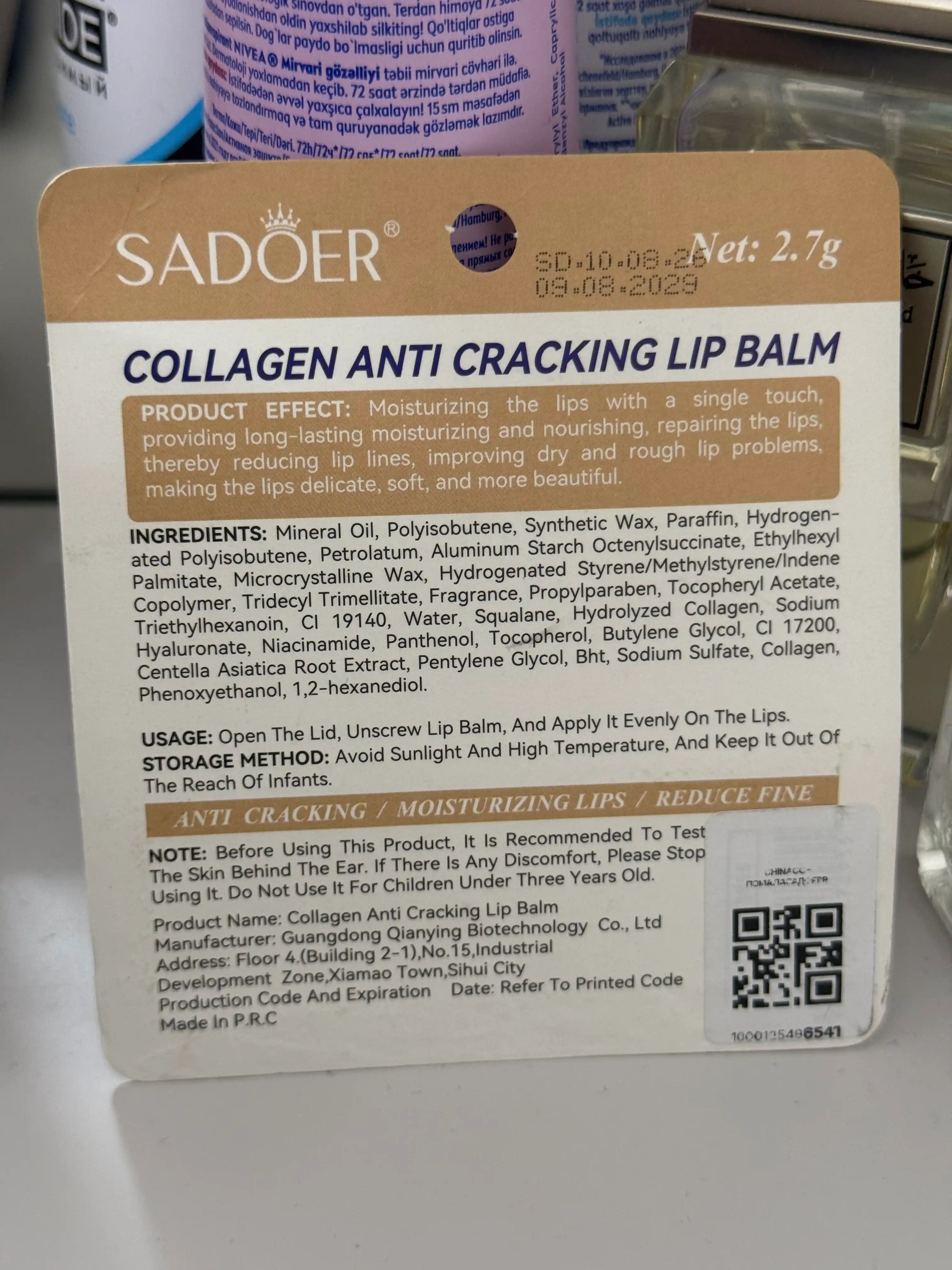 Бальзам для губ SADOER Collagen Anti-Cracking, 2.7 г