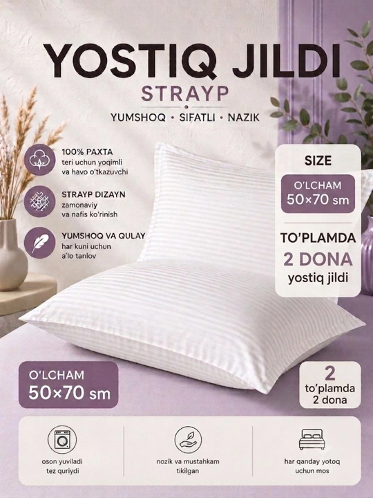 Strayp matosidan yostiq jildlari, 50x70, oq rangli, mehmonxona uslubida, 2 dona to‘plam - 