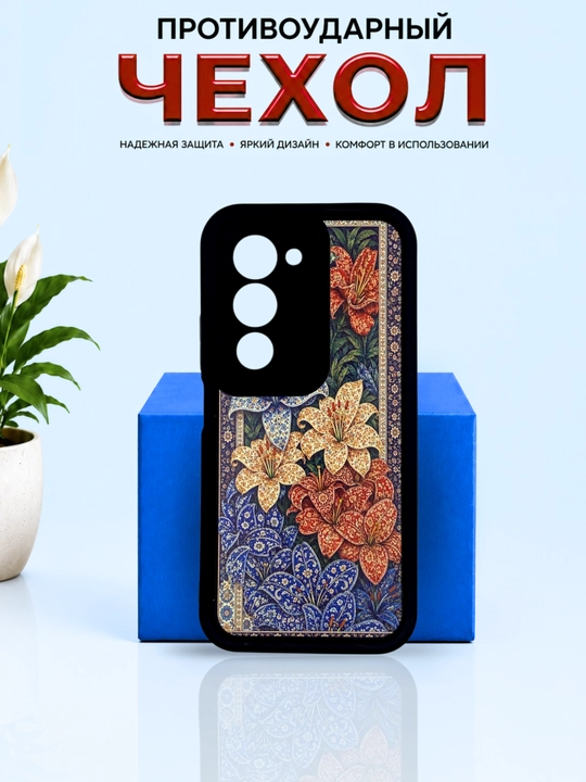 Чехол для смартфона Remi 15