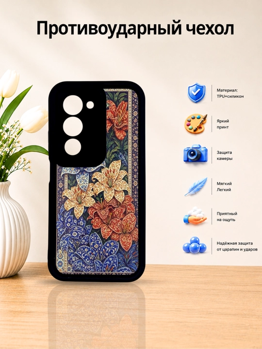 Чехол для смартфона Remi 15