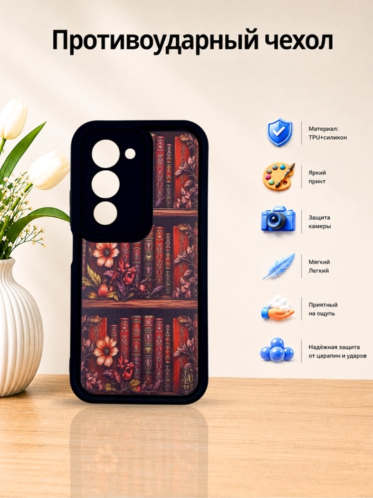 Чехол для смартфона Remi 15