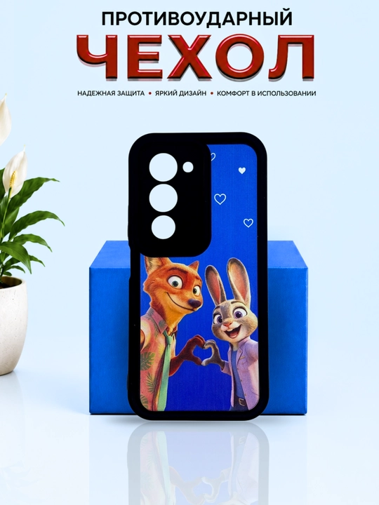 Чехол для смартфона Remi 15