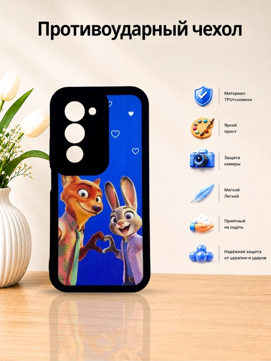 Чехол для смартфона Remi 15