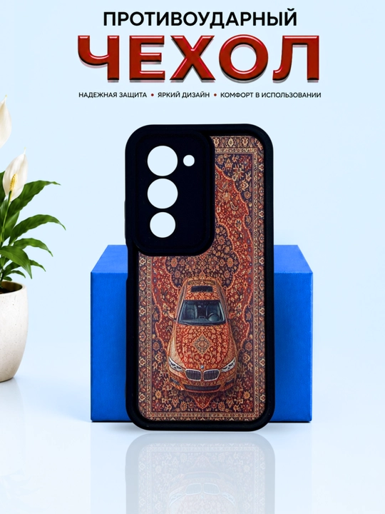 Чехол для смартфона Remi 15