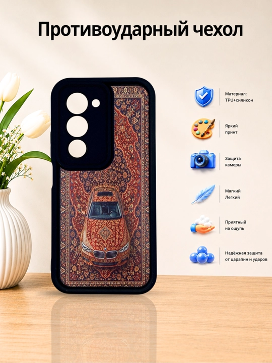 Чехол для смартфона Remi 15