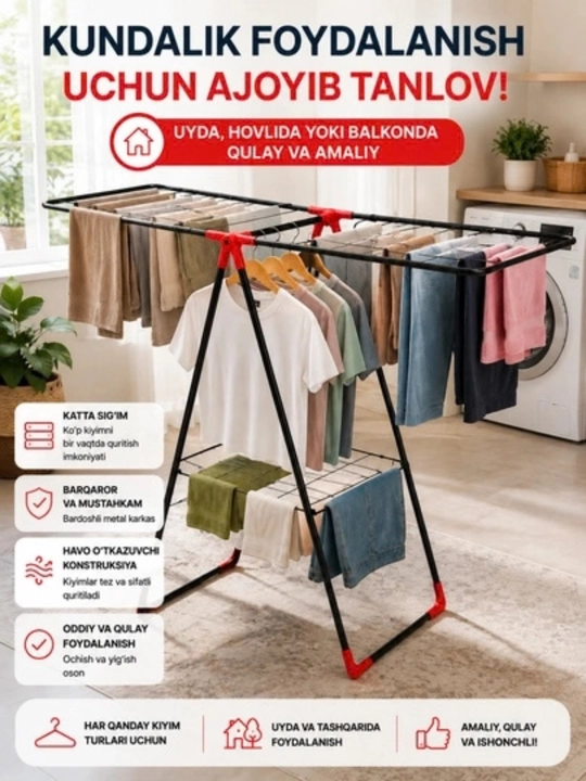 Удобная, компактная и прочная металлическая сушилка для белья - 
