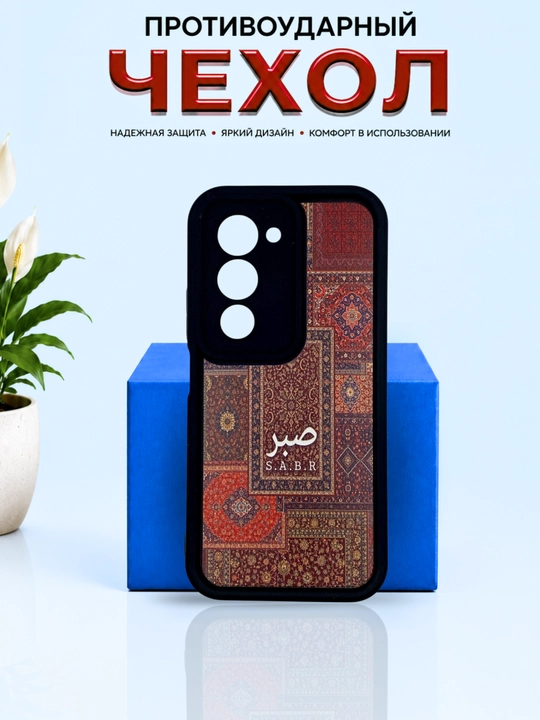 Чехол для смартфона Remi 15