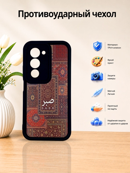 Чехол для смартфона Remi 15
