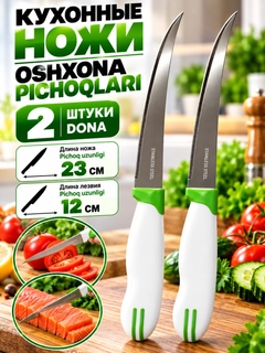 Зеленый