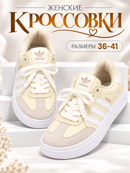 Кроссовки Campuss для девушек, женщин для подростков, 36-41