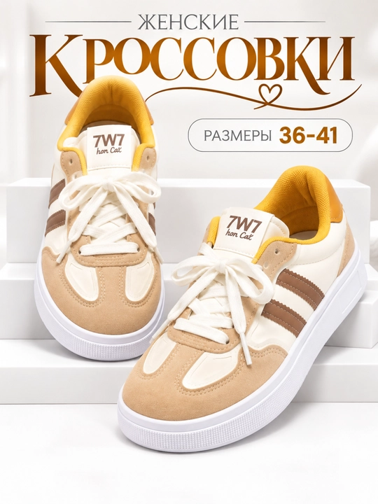 Кроссовки Campuss для девушек, женщин для подростков, 36-41