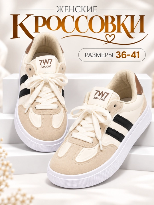 Кроссовки Campuss для девушек, женщин для подростков, 36-41 - 
