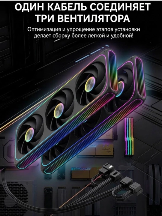 Aigo 360 mm kompyuter sovutish foniy