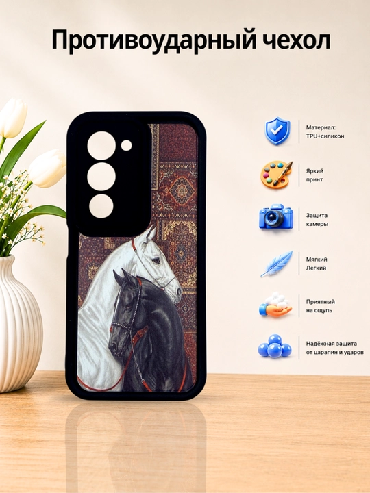 Чехол для смартфона Remi 15