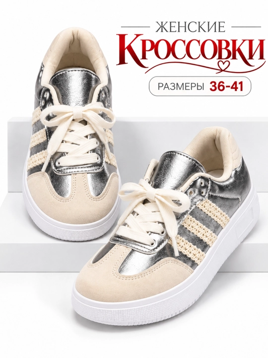 Кроссовки Campuss для девушек, женщин для подростков, 36-41