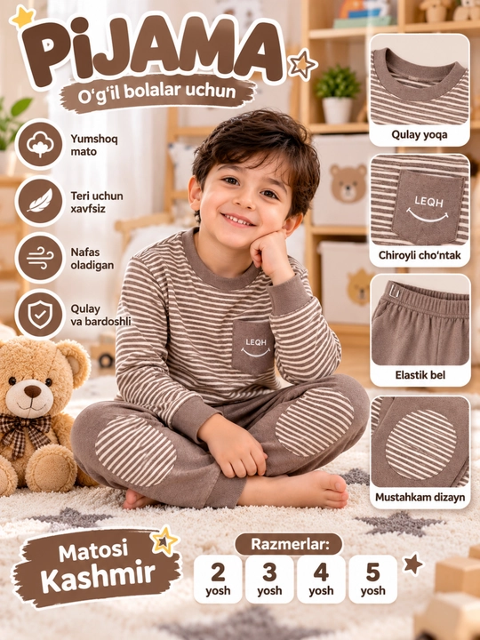 Детская пижама из мягкого кашемира, длинный рукав, 2–5 лет