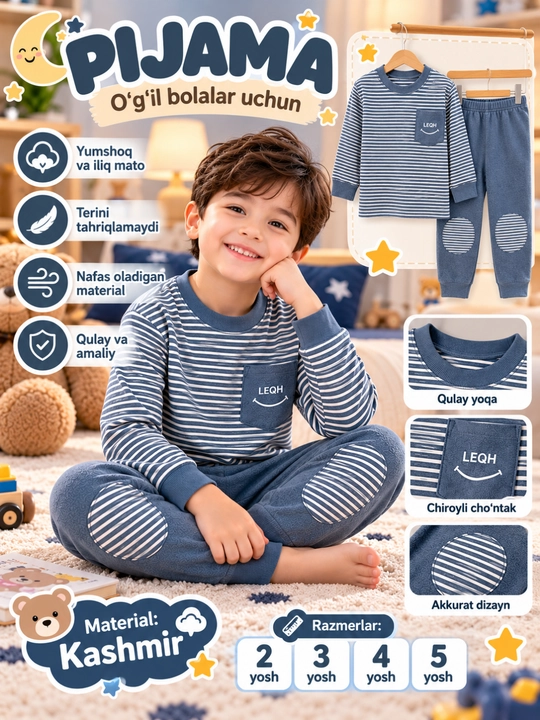 Детская пижама из мягкого кашемира, длинный рукав, 2–5 лет
