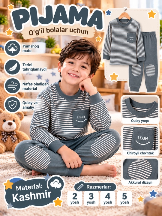 Детская пижама из мягкого кашемира, длинный рукав, 2–5 лет