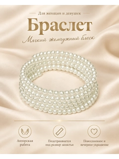 Белый