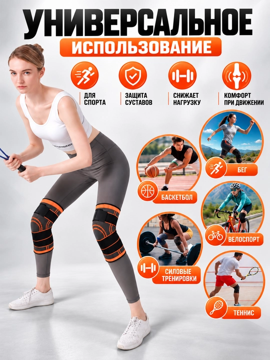 Tizza uchun sport kompression bandaji
