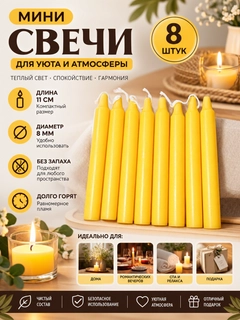 Горчичный