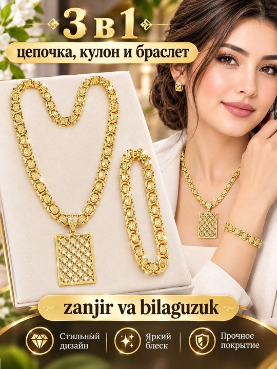 Zargarlik buyumlari to'plami, kechki zargarlik buyumlari, sovg'a, zanjir, bilaguzuk marjon - 
