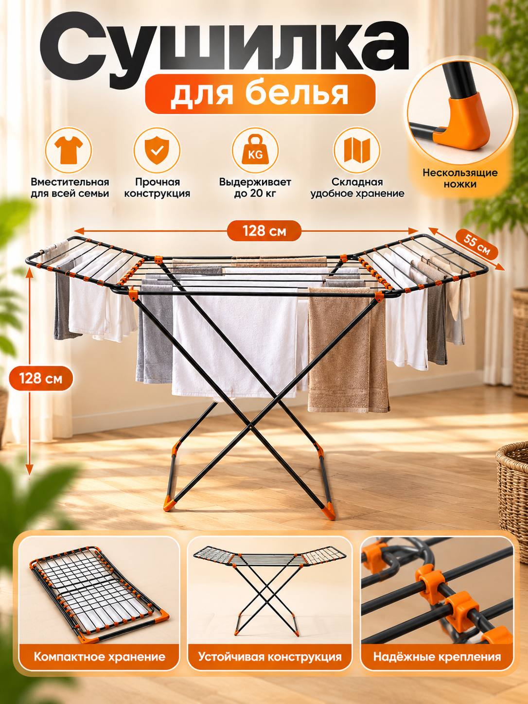 Багровый
