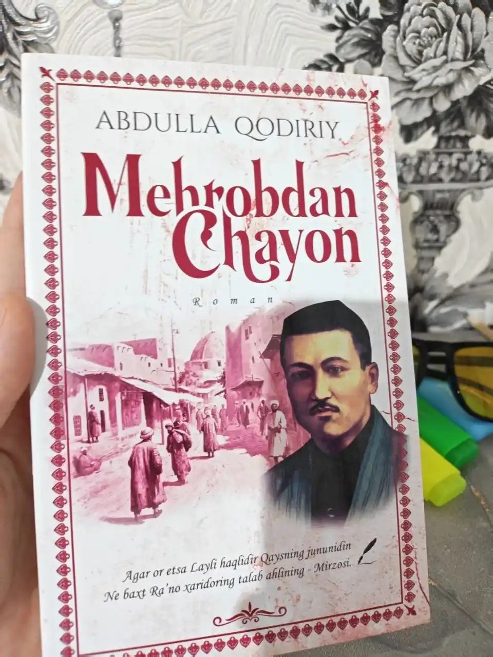 Abdulla Qodiriy - Mehrobdan chayon (roman)